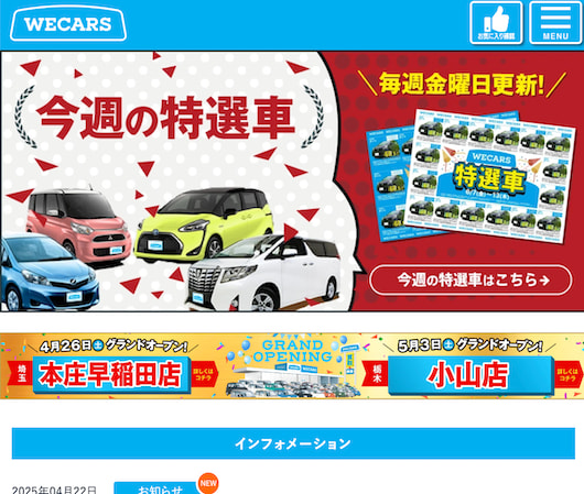 WECARS